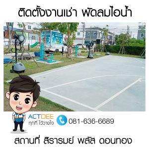 ข่าว-58.jpg