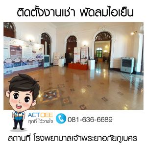 ข่าว-62.jpg