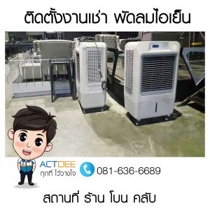 ข่าว-64.jpg