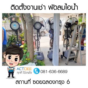 ข่าว-68.jpg
