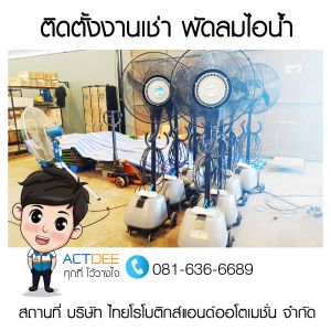 ข่าว-7.jpg