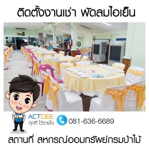 ข่าว-70.jpg