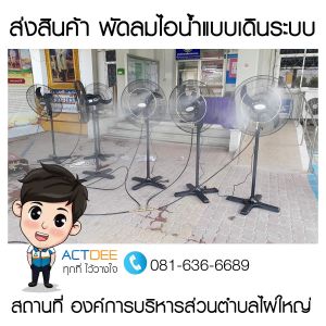 ข่าว-72.jpg