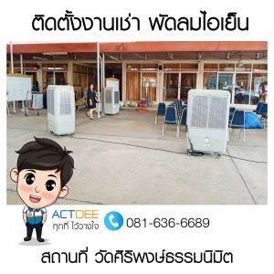 ข่าว-76.jpg