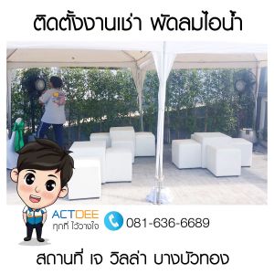 ข่าว-78.jpg