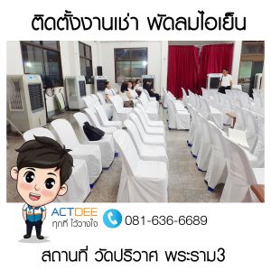 ข่าว-8.jpg