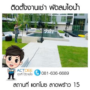 ข่าว-84.jpg