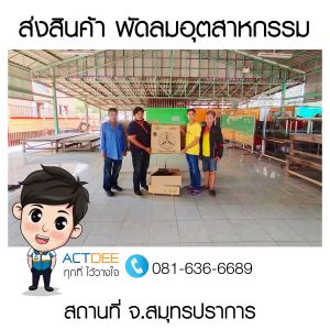 ข่าว-85.jpg