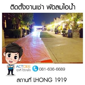 ข่าว-87.jpg