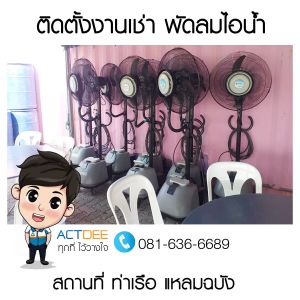 ข่าว-88.jpg
