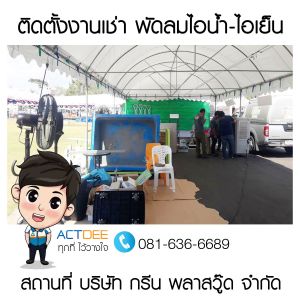 ข่าว-9.jpg