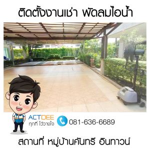 ข่าว-93.jpg