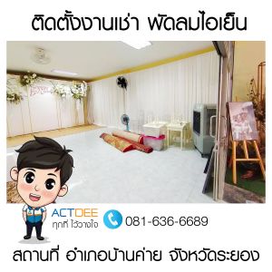 ข่าว-94.jpg
