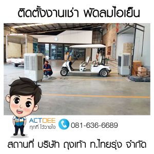 ข่าว-95.jpg
