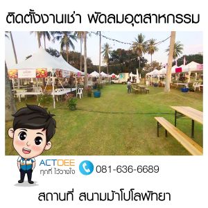 ข่าว-96.jpg