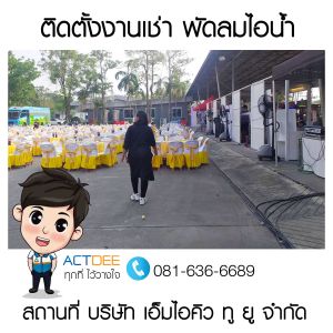 ข่าว-99.jpg