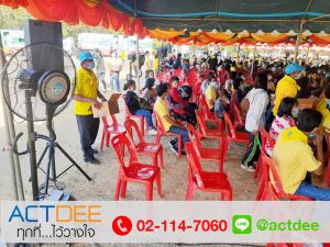 ข่าว_News-117.jpg