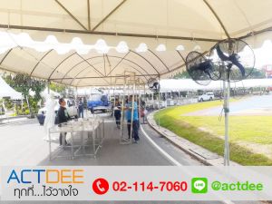 ข่าว_News-125.jpg