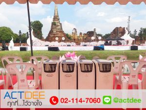 ข่าว_News-77.jpg